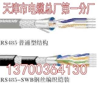 濱州阻燃變頻電纜BP-YJVP參數(shù)