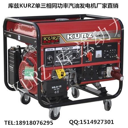 房山全自動7千瓦汽油發(fā)電機(jī)電啟動有哪些品牌