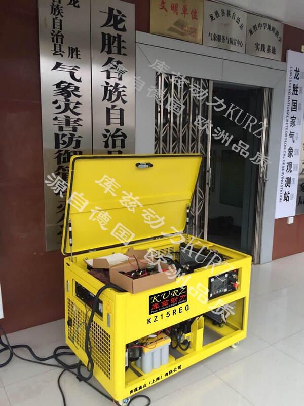 甘肅12KW380V三相柴油發(fā)電機(jī)經(jīng)銷(xiāo)商