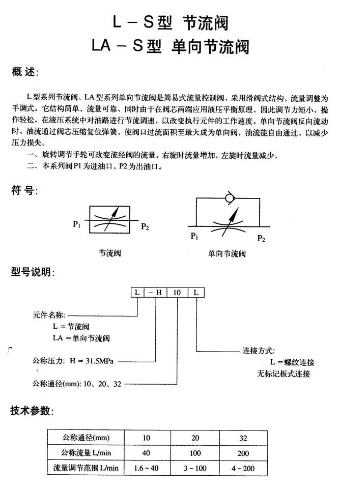 廠家供應(yīng):淮南市24EX-B10H-ZZ,電磁換向閥,經(jīng)銷批發(fā)