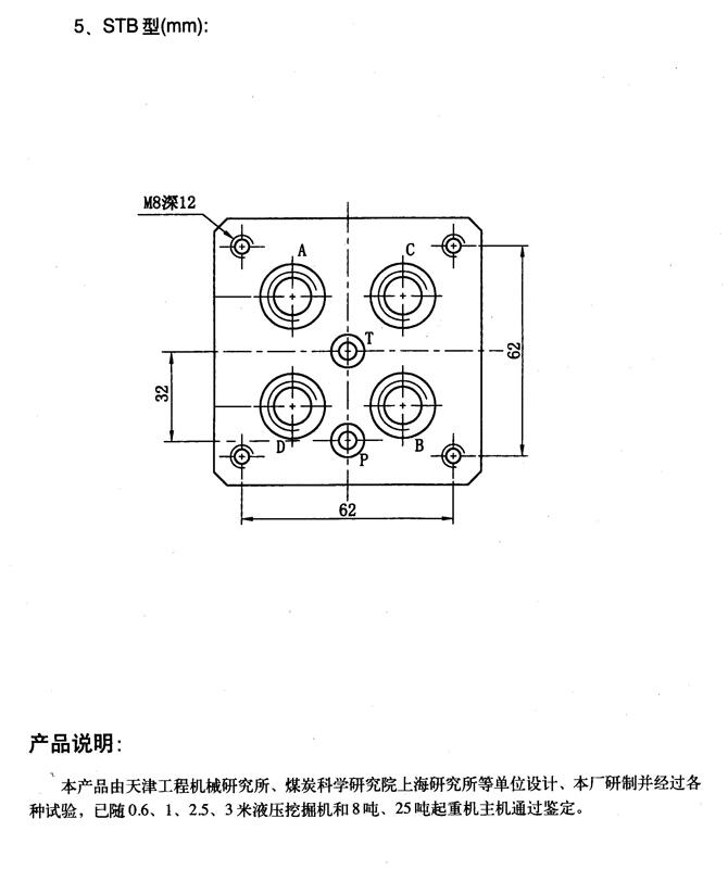 廠家供應:臺州市24BH-B10H-TZZ,電磁換向閥,現(xiàn)貨供應