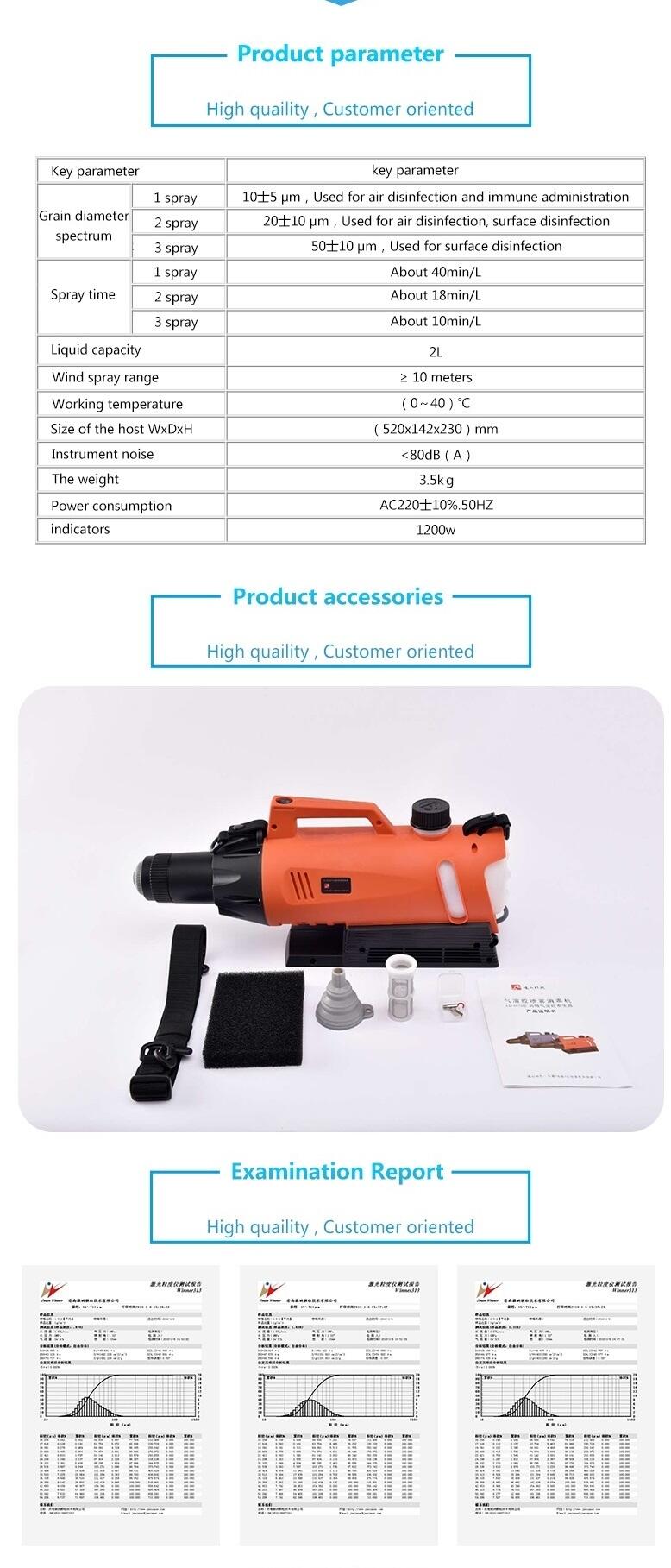 浙江 KX-4100超低容量噴霧器各級(jí)疾控中心殺蟲制造商