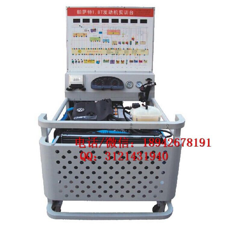 QC209型奧迪A6電控發(fā)動(dòng)機(jī)實(shí)訓(xùn)臺(tái)