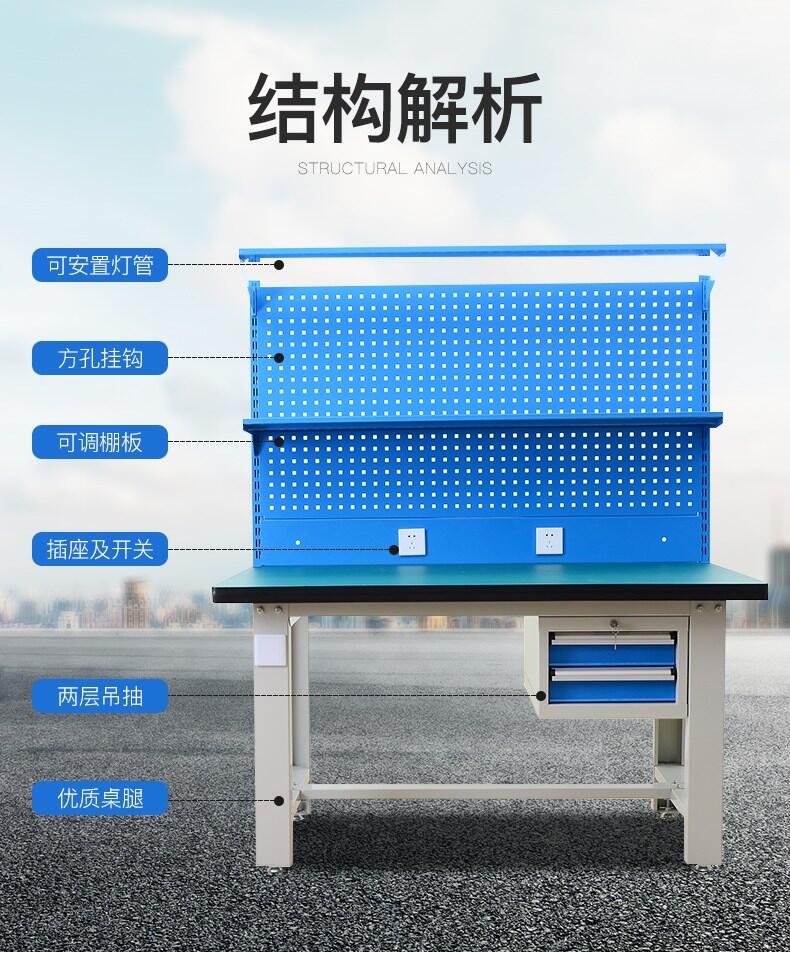 定制加厚型鉗工臺