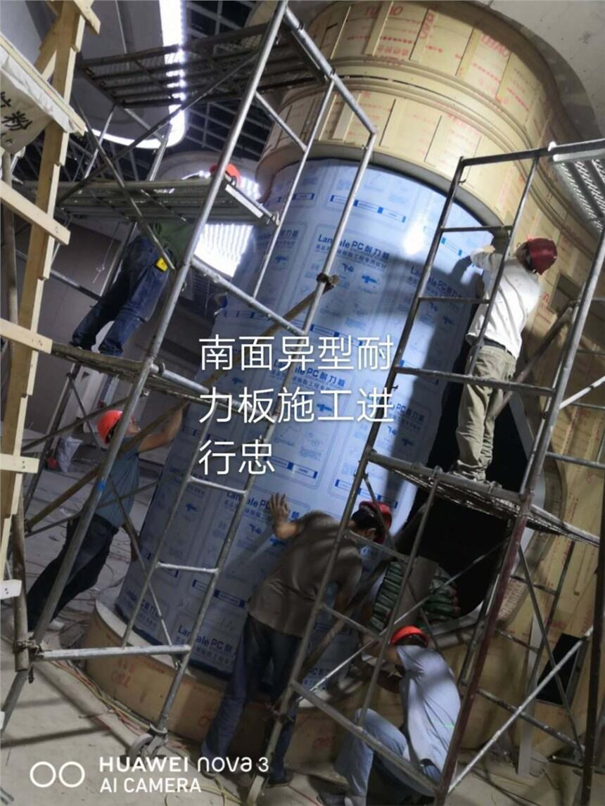 奎文PC耐力板可彎曲造型 硬度高抗沖擊 透光性能好