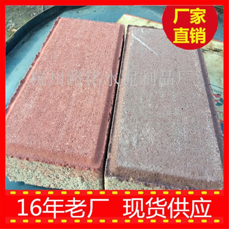 通體荷蘭磚生產(chǎn)廠家