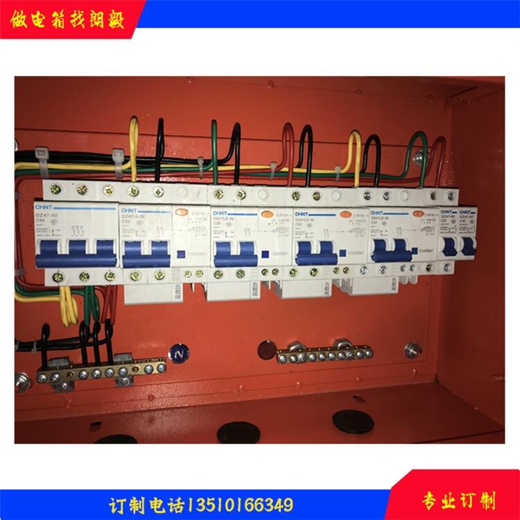 廣東深圳 控制柜 成套設(shè)備定制 訂做