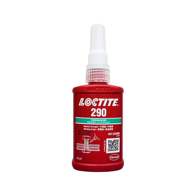 樂泰290 LOCTITE 滲透級螺紋鎖固劑 螺紋膠