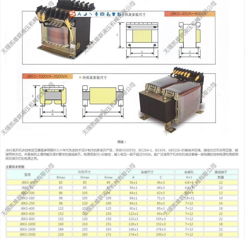 九江MFJ3-54YC,閥用電磁鐵,,價(jià)格實(shí)惠|