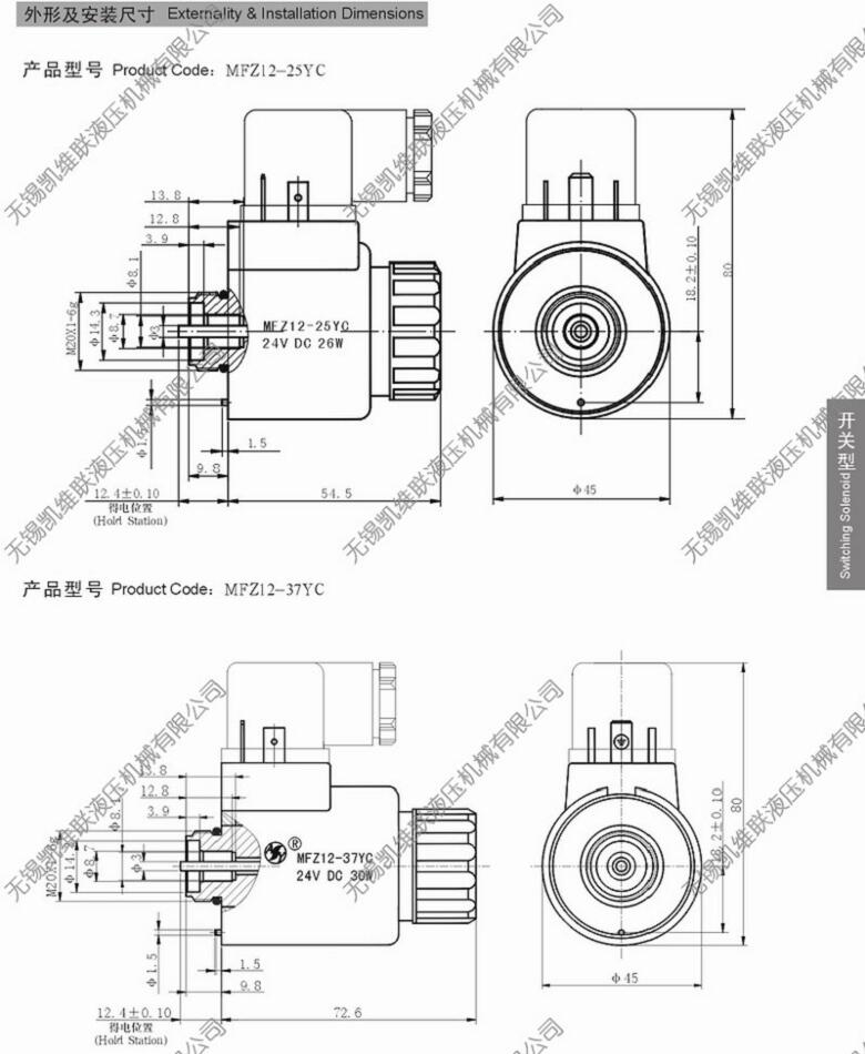 廈門(mén)MFB1-5.5YC,閥用電磁鐵,,哪家比較好|