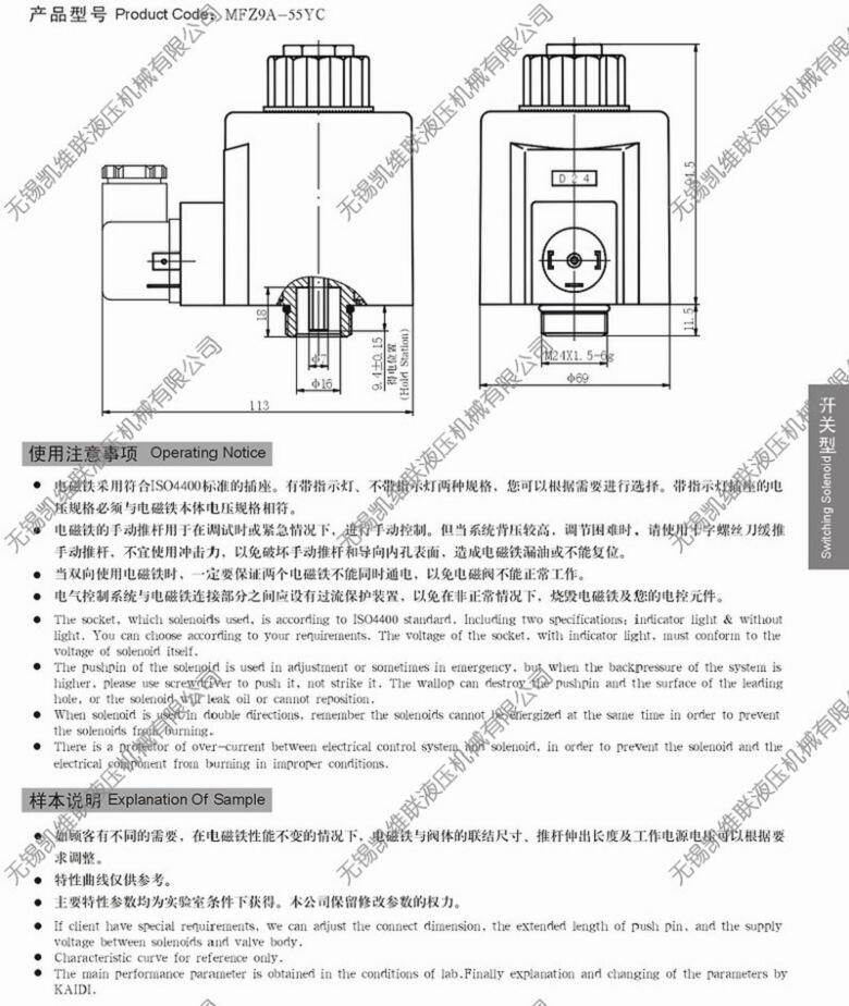 淮安MFJ10A-28YC,交流濕式閥用電磁鐵,,專業(yè)快速|(zhì)