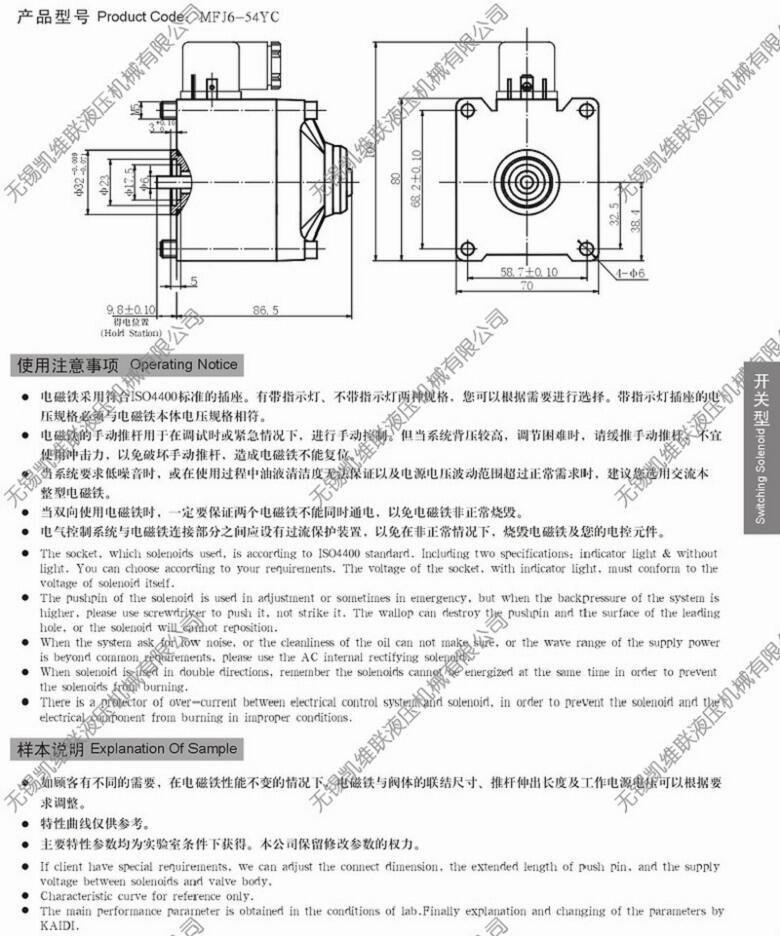 贛州MFZ8-37YC,閥用電磁鐵,,哪家專業(yè)|