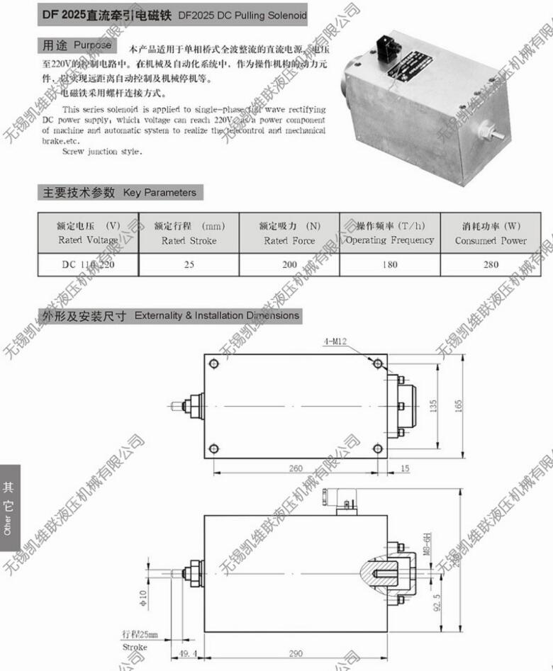 惠州JBK5-2500,機床控制變壓器,服務(wù)周到|