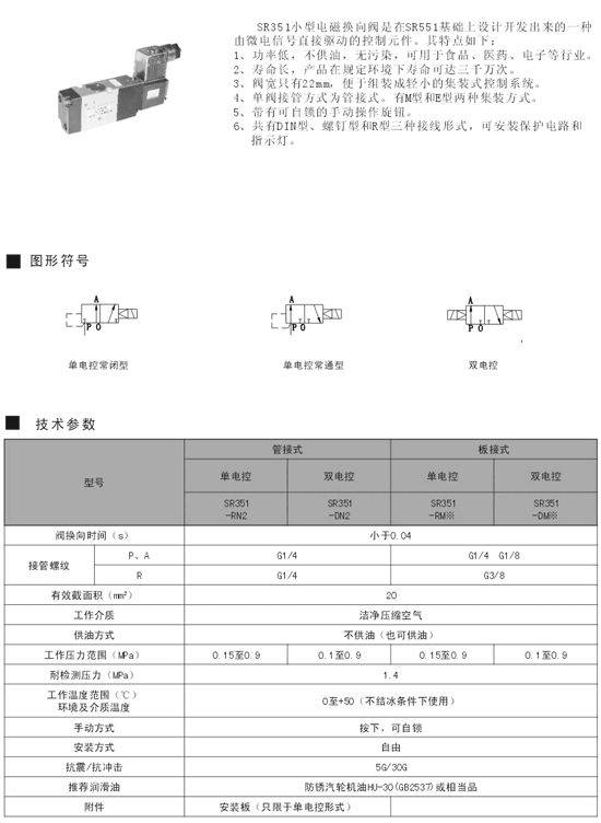 泰州QEY208-0227,二聯(lián)體,特價批發(fā)|