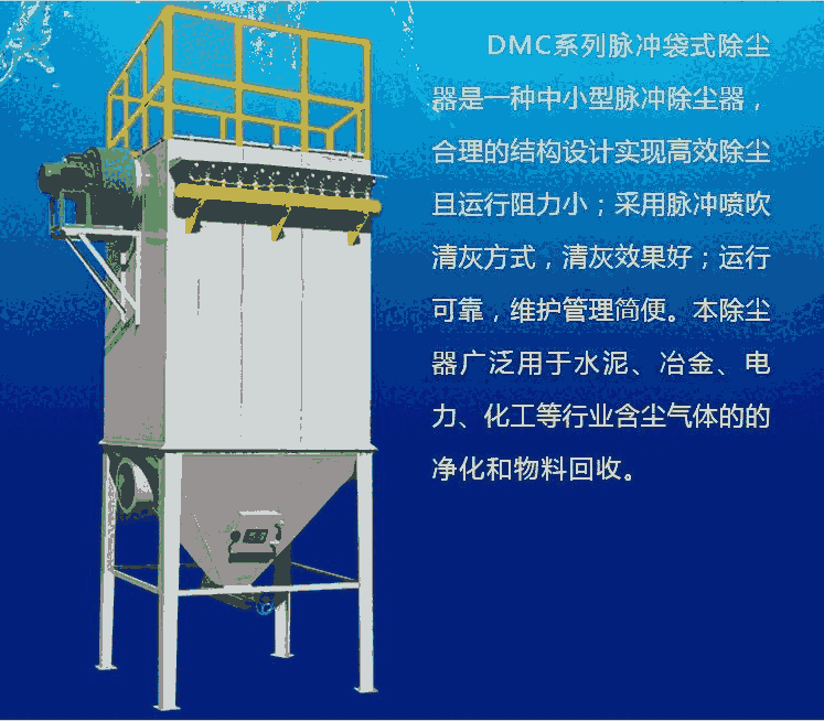 2020巢湖布袋除塵器今日?qǐng)?bào)價(jià)