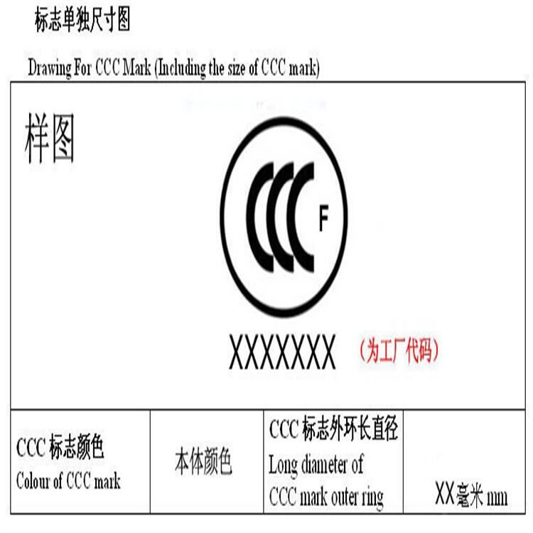 深圳能效標(biāo)識