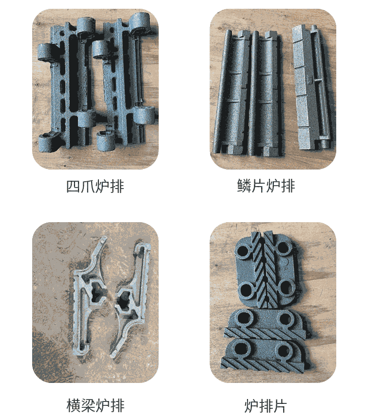 爐排片QTRSi5山西節(jié)距300mm鑄鋼鏈節(jié)