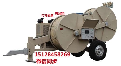 電力張力機(jī)_導(dǎo)線張力機(jī)張力機(jī)價格液壓張力機(jī)