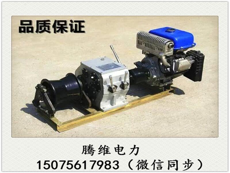 手扶拖拉機絞磨，8噸絞磨機，手搖絞磨機