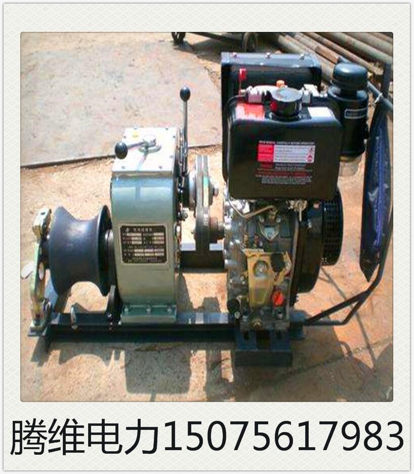 3噸汽油皮帶傳動(dòng)絞磨機(jī) 50KN汽油機(jī)動(dòng)絞磨