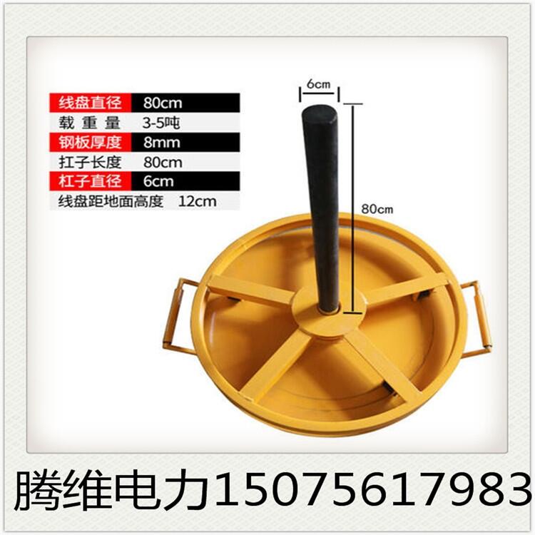 大型液壓放線架型號品牌 5噸電纜放線架批發(fā)價格