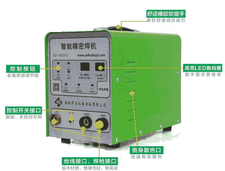 廣東冷焊機廠家供應(yīng)冷焊機提升工廠的整體焊接水平