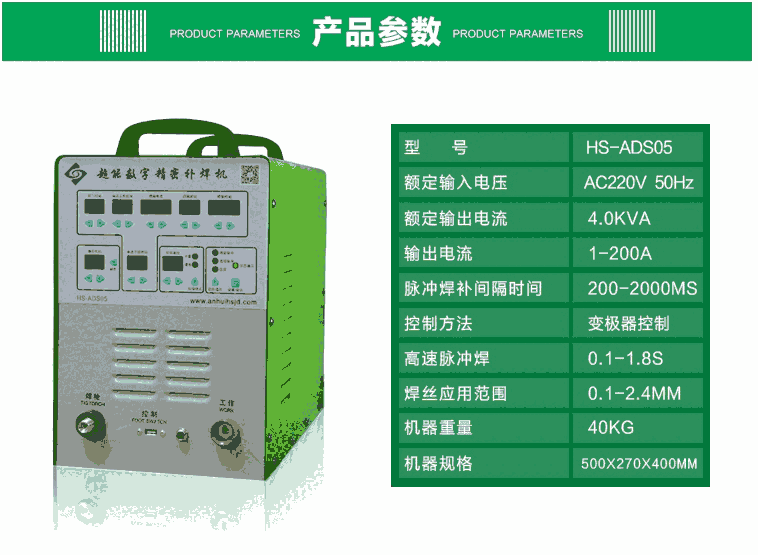 高速冷焊機(jī)廣東冷焊機(jī)廠家