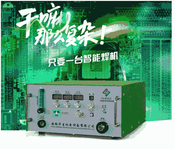 冷焊機廠家鑄件模具修復(fù)結(jié)合力強