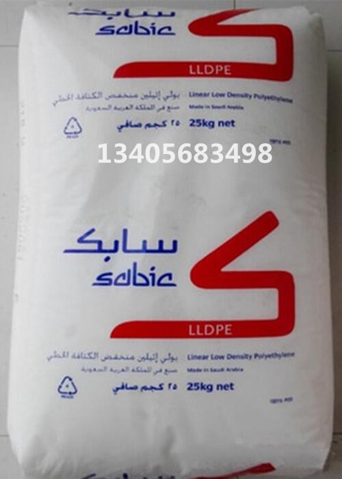 供應(yīng)沙特SABIC LLDPE 6218BE 透明薄膜塑料原料