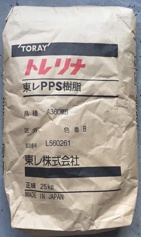 PPS日本東麗PF06G增強(qiáng)級(jí)阻燃級(jí)耐高溫塑膠原料