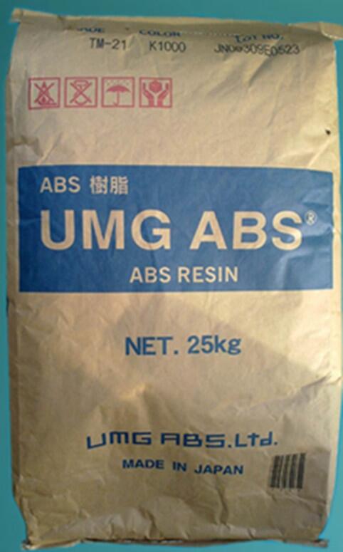 ABS日本UMG TM-25高抗沖耐高溫 阻燃V0原料