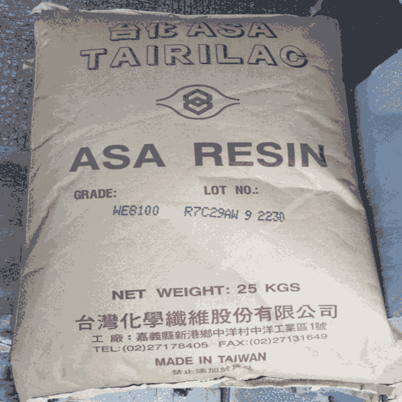 ASA臺(tái)灣臺(tái)化WG1800耐高溫耐老化抗紫外線塑膠原料