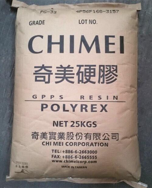 GPPS臺(tái)灣奇美PG-80N透明級(jí)高強(qiáng)度食品級(jí)