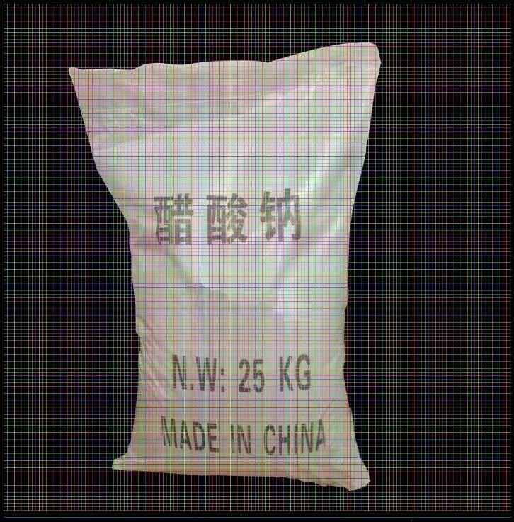 》歡迎光臨“海南藏州乙酸鈉——水處理》集團(tuán)新聞》有限公司歡迎您！