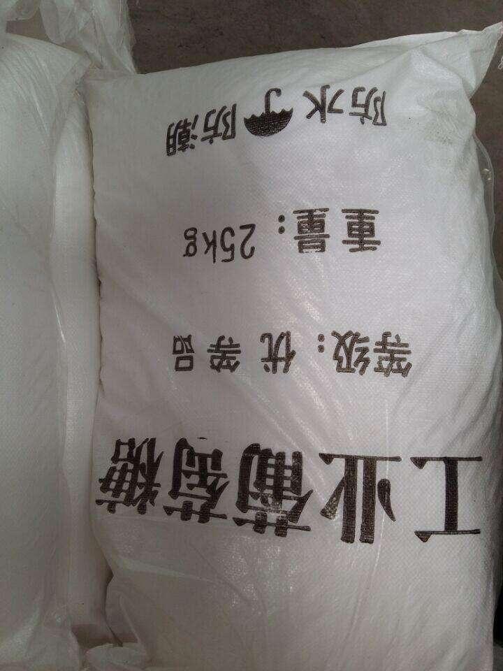 歡迎光臨》來賓三水乙酸鈉出廠一袋50KG歡迎您！