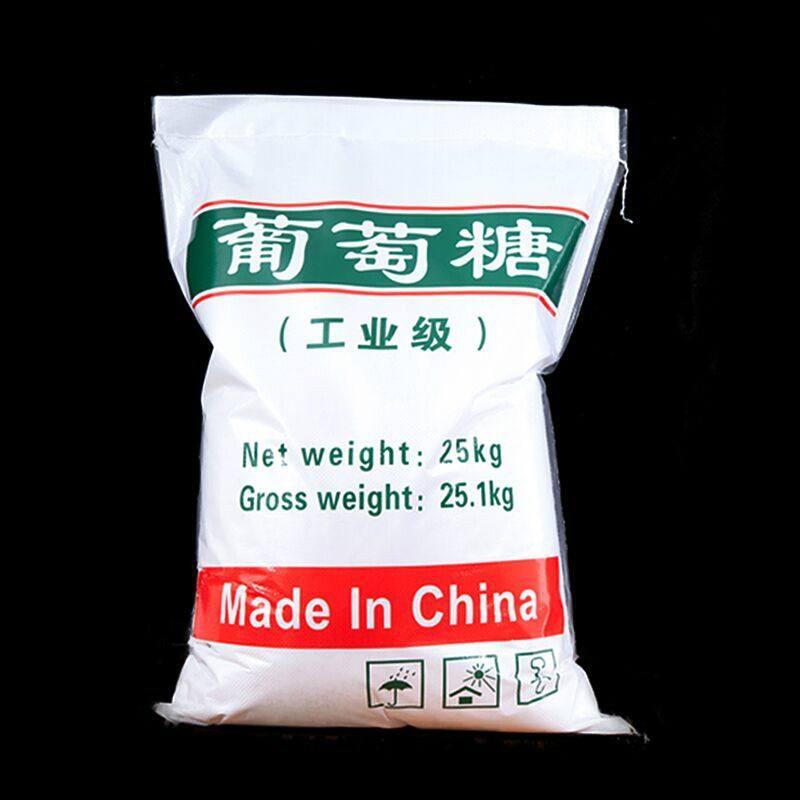 》歡迎光臨將樂食品級(jí)葡萄糖》指標(biāo)要求】歡迎您!