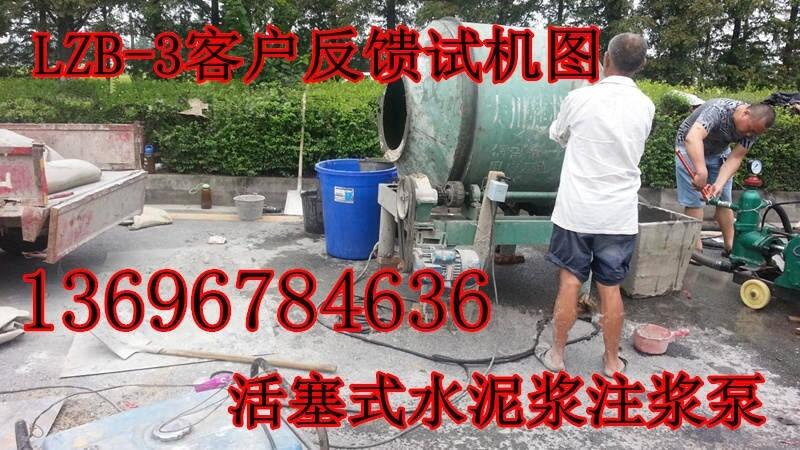 輸送砂漿水泥的機(jī)器安徽巢湖