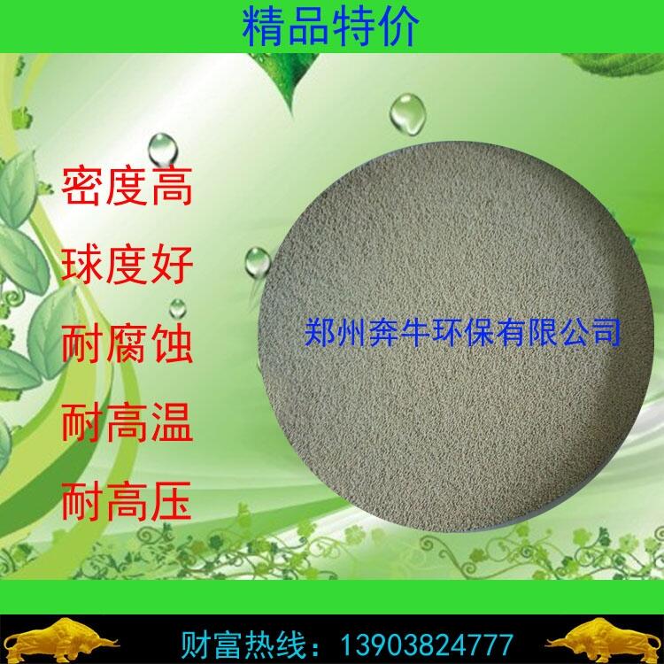 濱州市天然陶粒砂廠家直銷