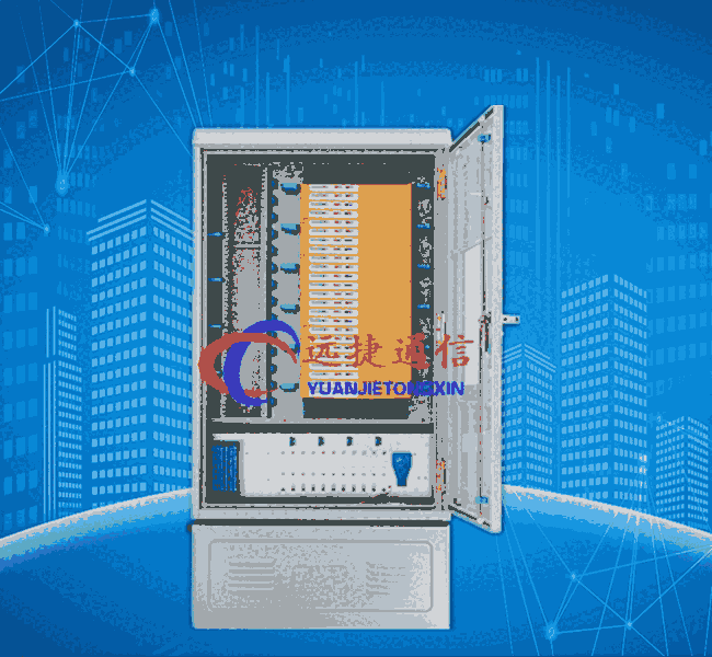 576芯光纜交接箱型號規(guī)格