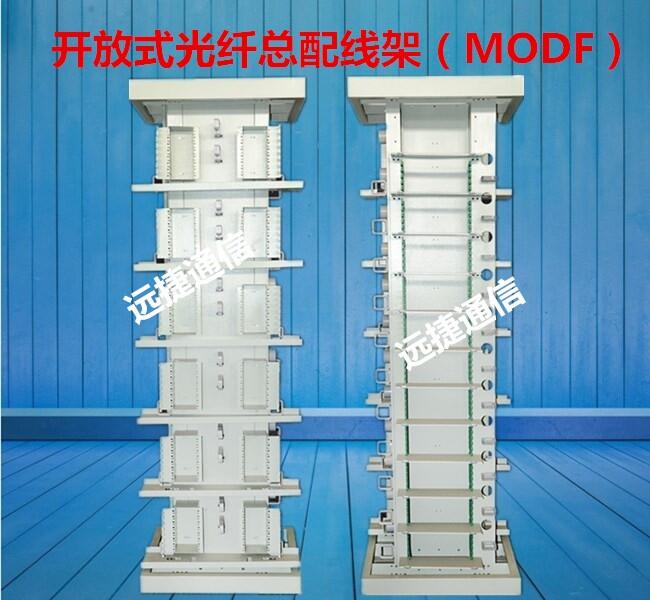 開放式MODF光纖總配線架工作原理