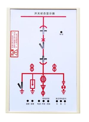 阿勒泰地區(qū)智能操控裝置DM6B-S供貨商