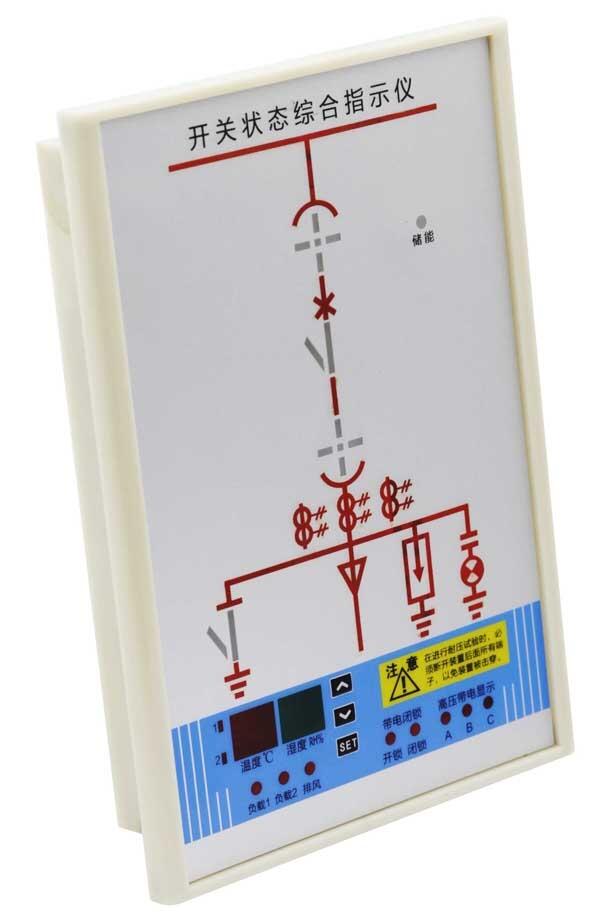 定西開關(guān)柜智能操控裝置RK02-803G信息