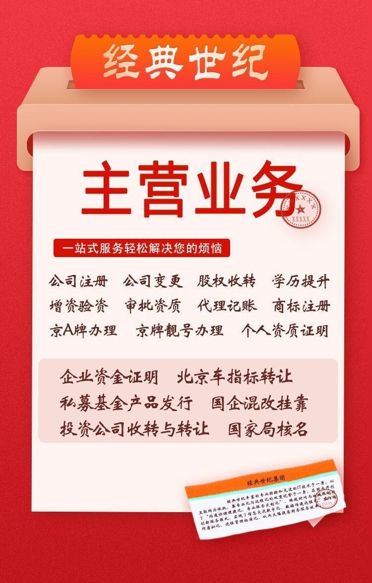 拍賣許可證如何申請(qǐng)辦理需要幾個(gè)拍賣師