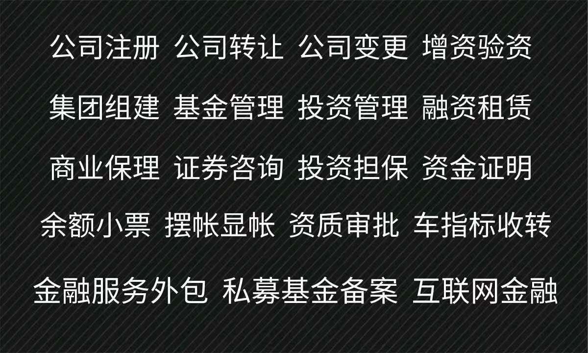 企業(yè)如何申請(qǐng)國賓伴手禮授權(quán)證書多少錢