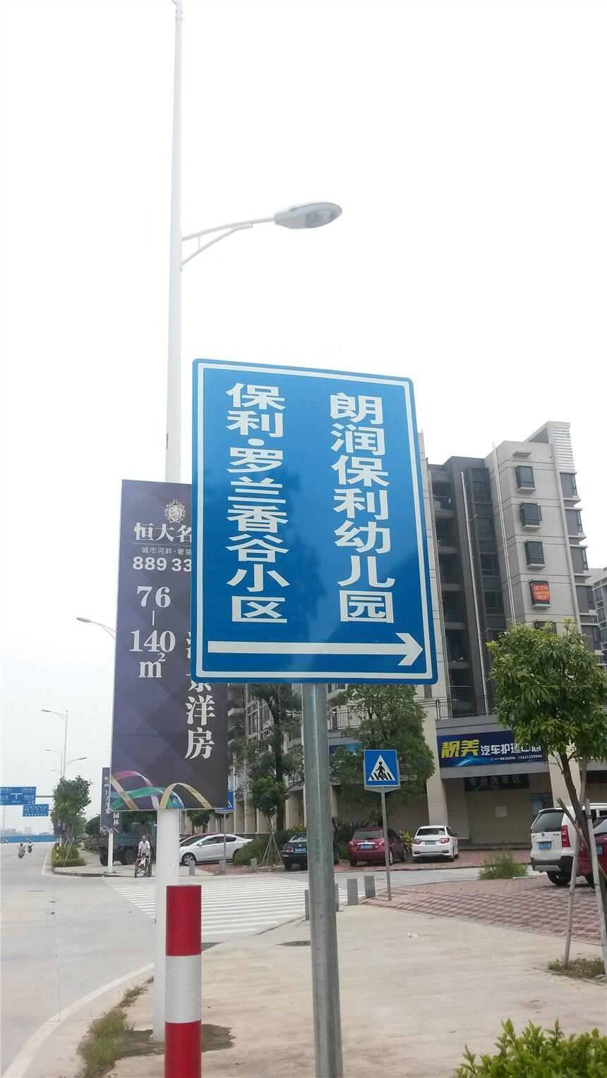 標(biāo)志牌 陽春道路標(biāo)志牌生產(chǎn) 公路標(biāo)志牌廠家直銷