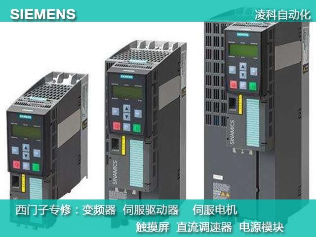 蘇州840D系統(tǒng)不斷自動重啟藍屏維修