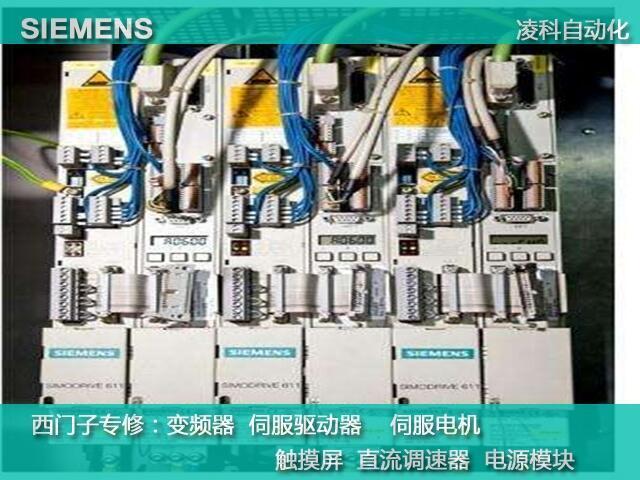 揚州西門子TP177觸摸不靈維修