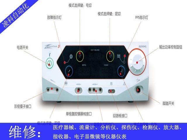 連云港USON測(cè)漏儀維修方法介紹