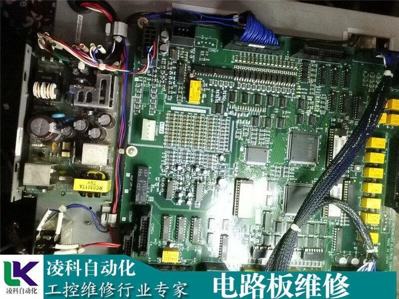 臺(tái)式光譜儀電路板維修配件全