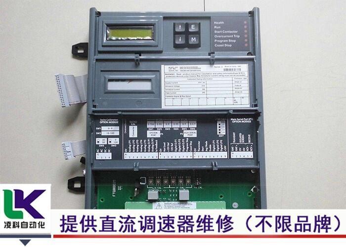 南京Panasonic數(shù)字直流調(diào)速器維修成功率高